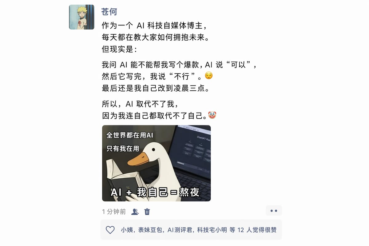 朋友圈九宫格叙事